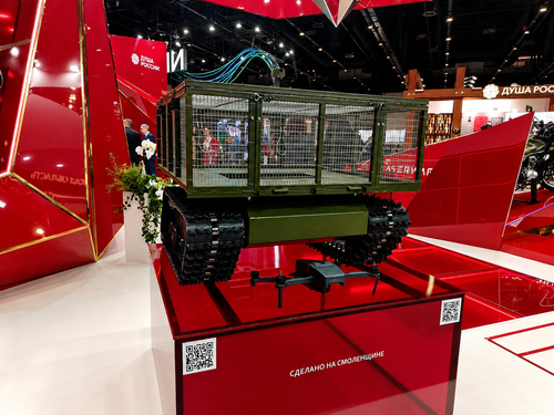 Robot de mensajería presentado por la región de Smolensk en el SPIEF