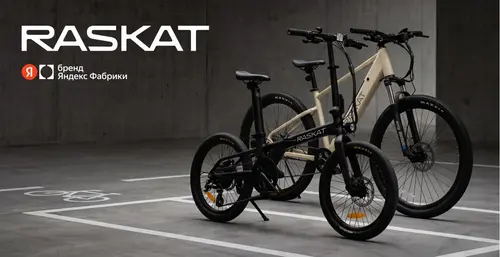 Raskat