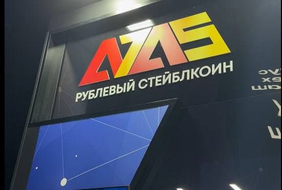 A7A5 booth at Blockchain Forum 2025