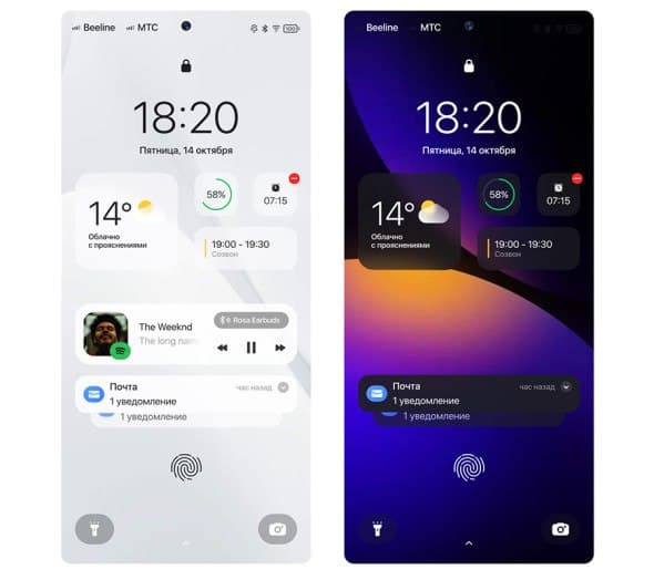 Интерфейс&nbsp;Rosa Mobile