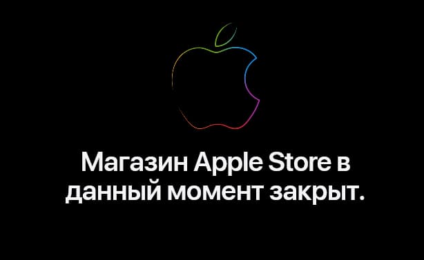 As of March 2022, the site stopped being updated in Russian with current information about Apple products and developments.