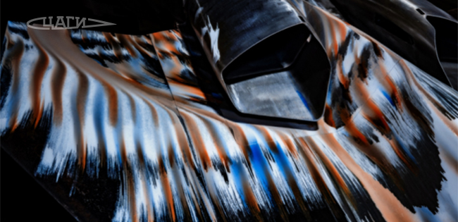 RD-93MS engine nozzle