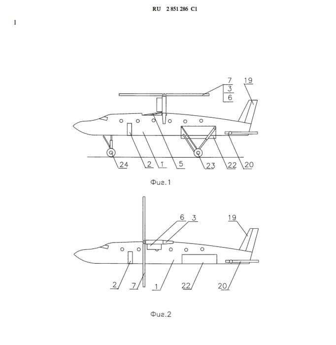 Concepto de avión de pasajeros de despegue y aterrizaje vertical