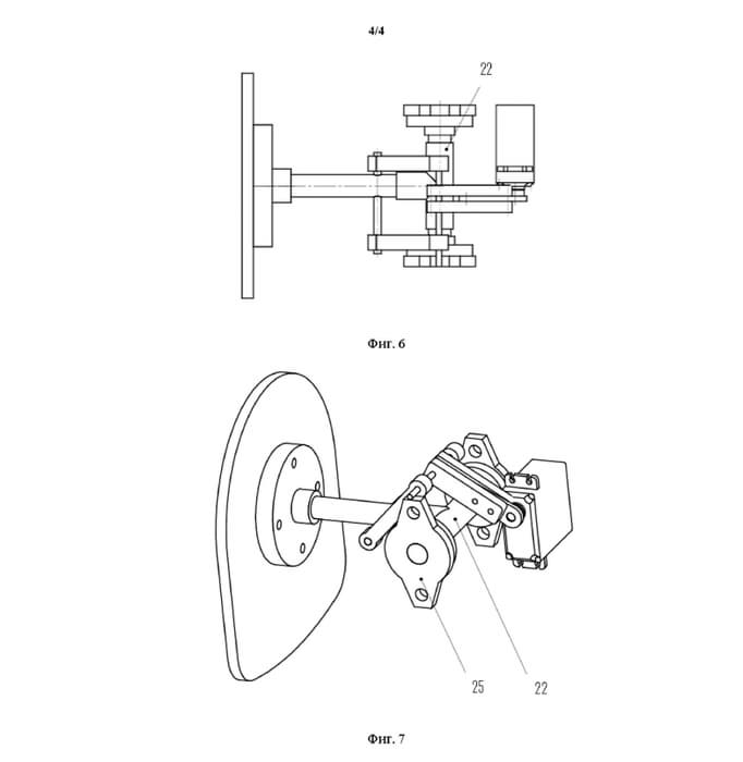 Concepto de las piezas del dron con dos motores basculantes 