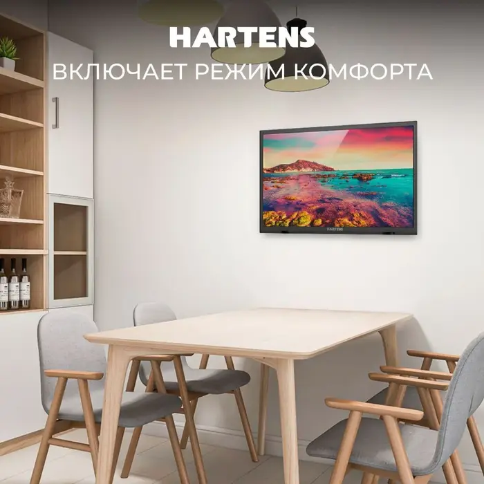 Televisor Hartens