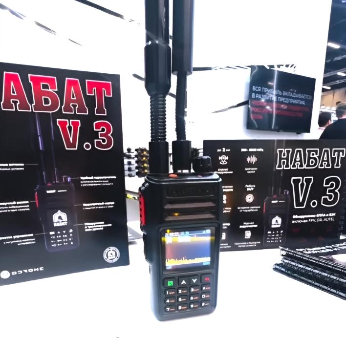 Russian detector "Nabat"