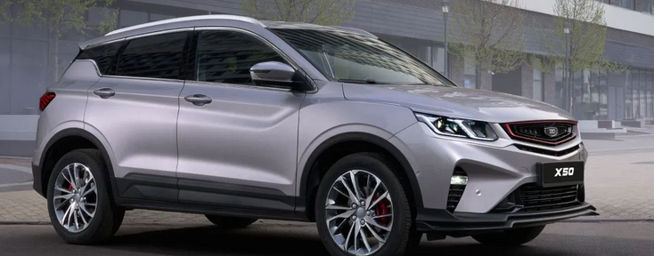 Belgee X50<br>