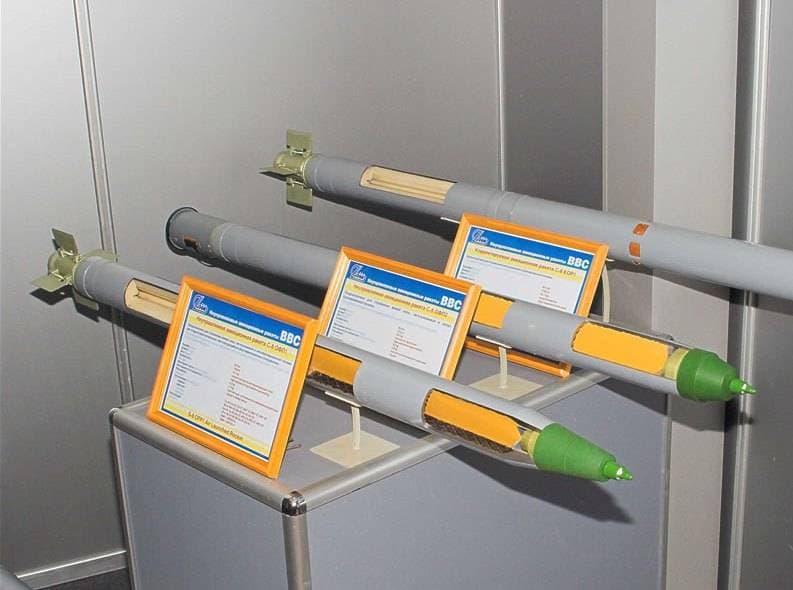 &nbsp;С-8ОФП «Бронебойщик»