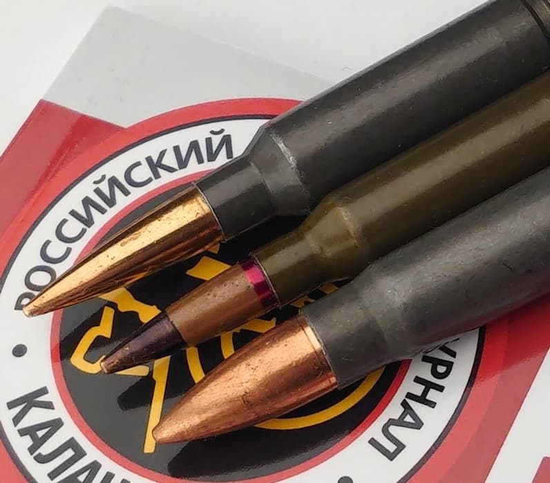 6.02×41 mm cartridge