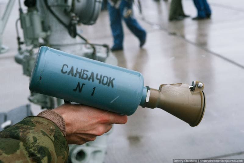 Ёмкость для органических отходов