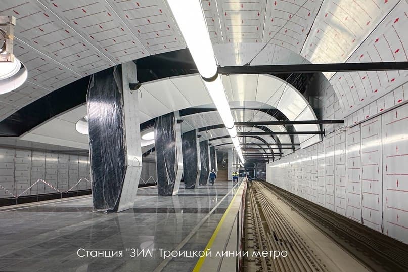 &nbsp;Строящаяся станция «ЗИЛ» Троицкой линии метро