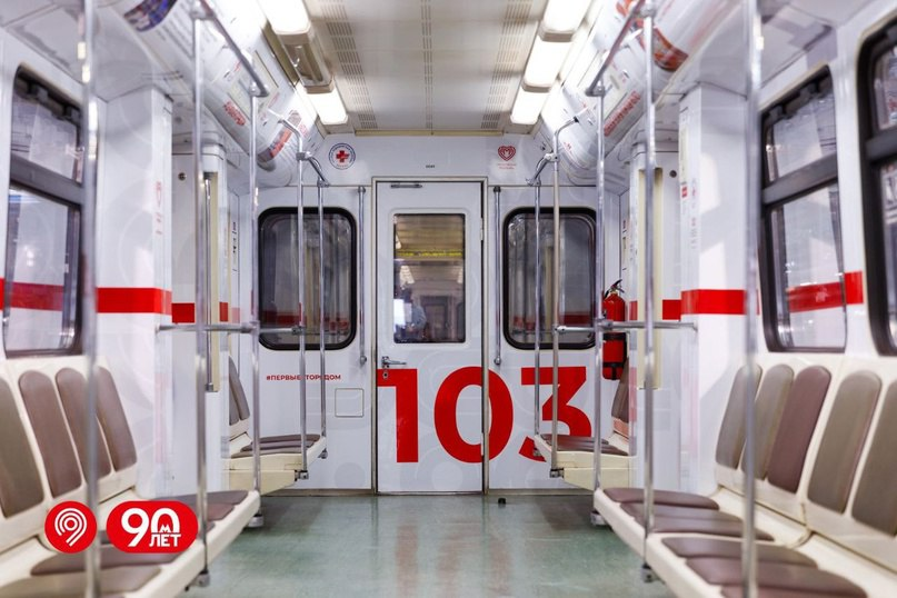 Поезд, оформленный в стиле Скорой помощи