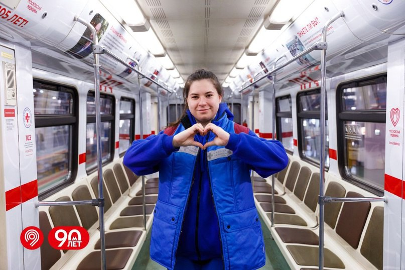 Поезд, оформленный в стиле Скорой помощи