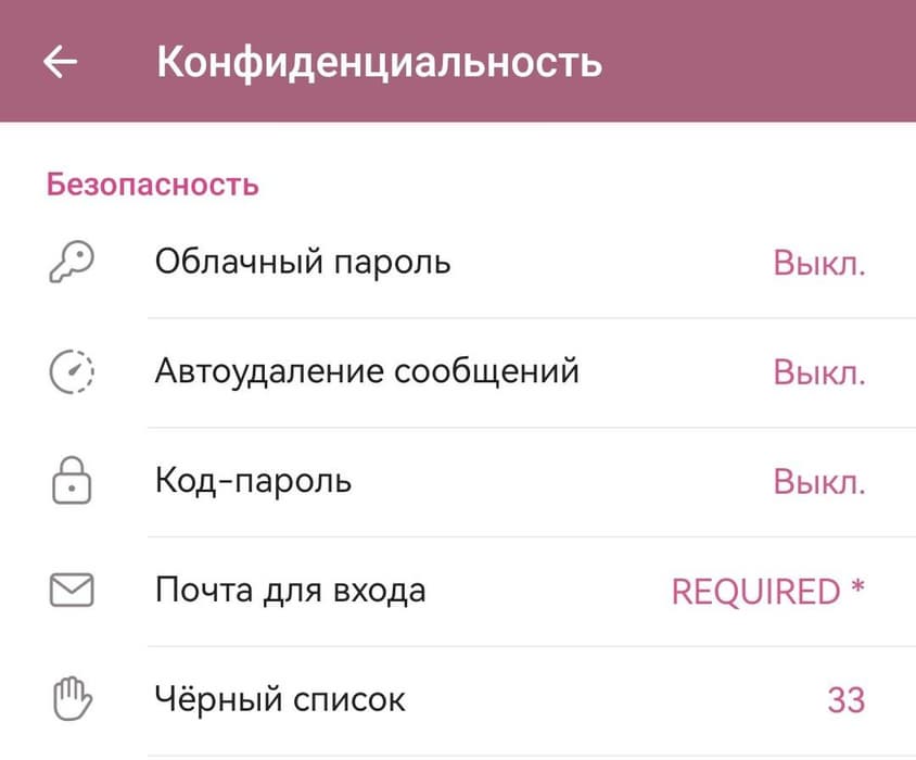 Telegram privacy settings tab