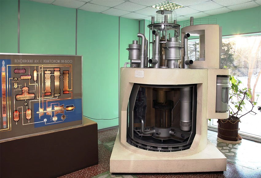 model of the BN-600 reactor of the Beloyarsk NPP&nbsp; &nbsp;