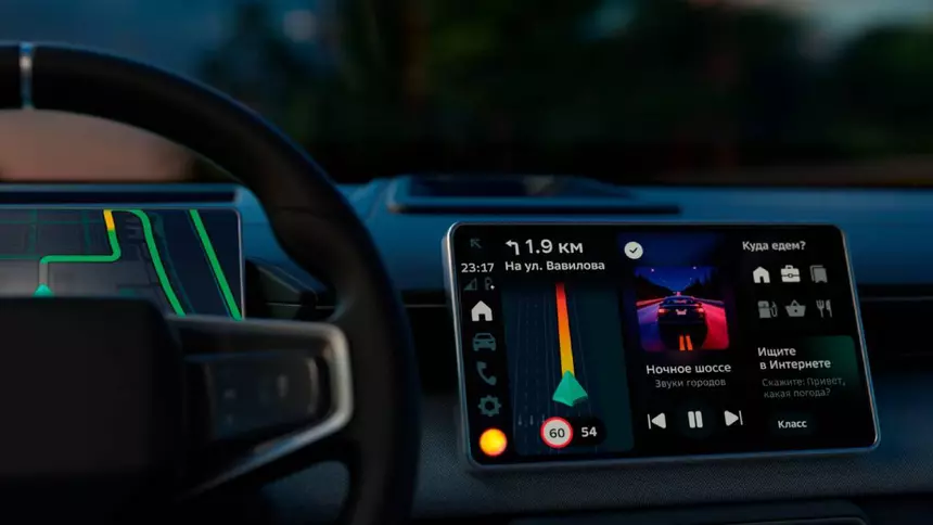 Головное устройство PlayAuto