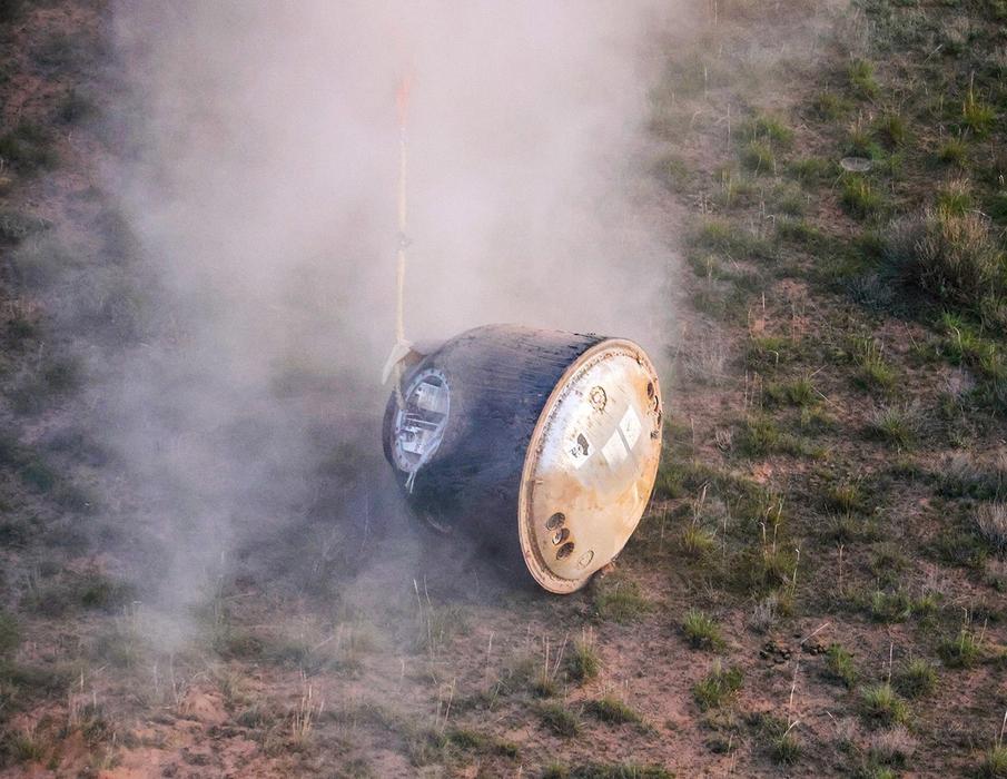 Союз МС-26
