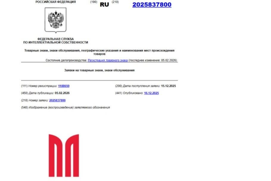 Screenshot from the FIPS database