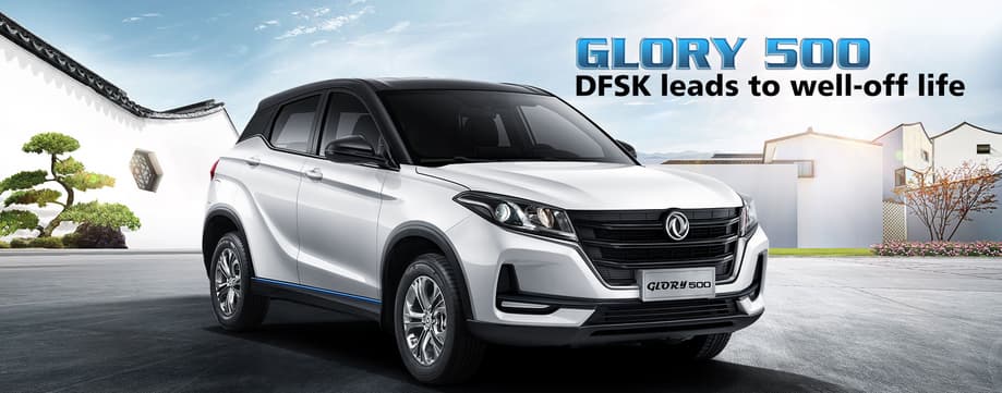 DFSK Glory 500