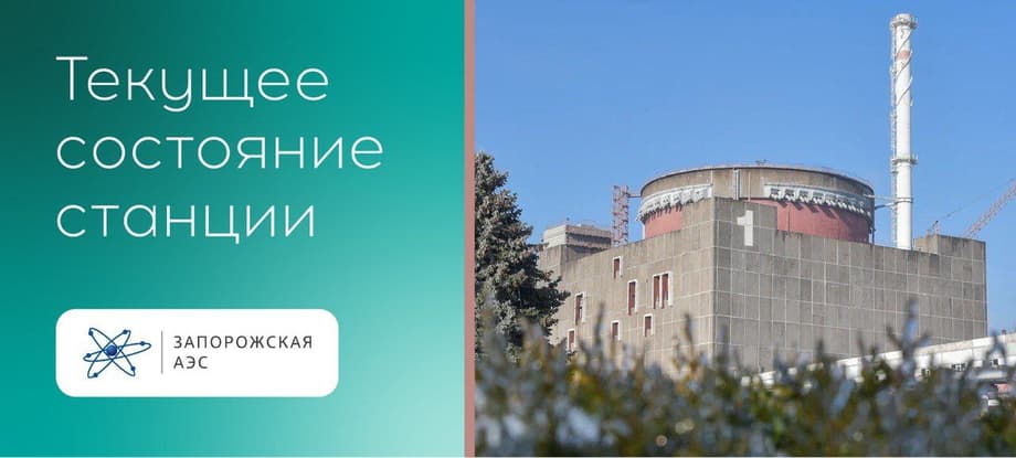 Zaporozhye Nuclear Power Plant