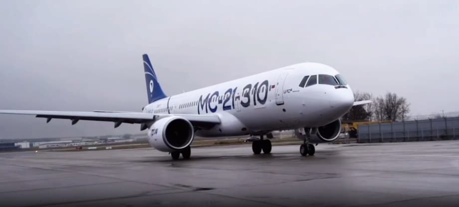МС-21-310