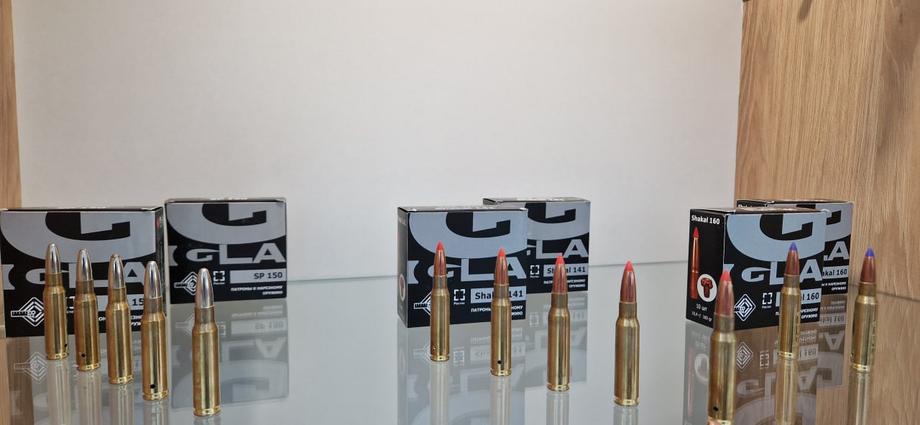 Патроны IGLA калибра .380 Win 