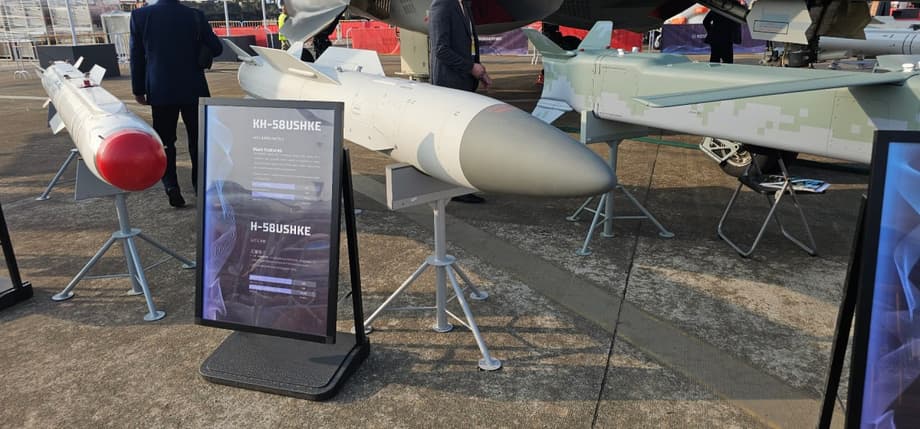 Х-58УШКЭ