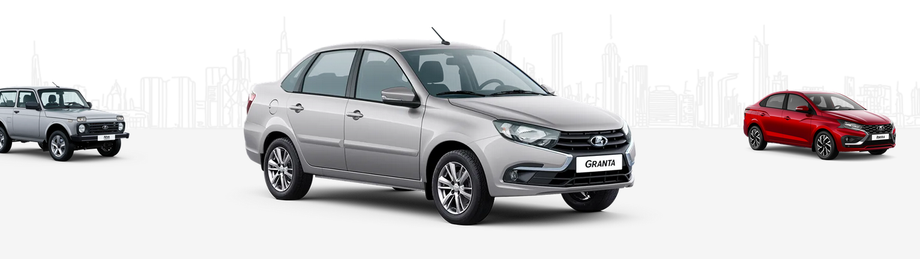 Автомобили Lada