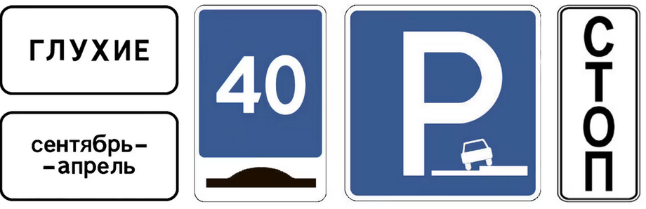 New road signs<br>