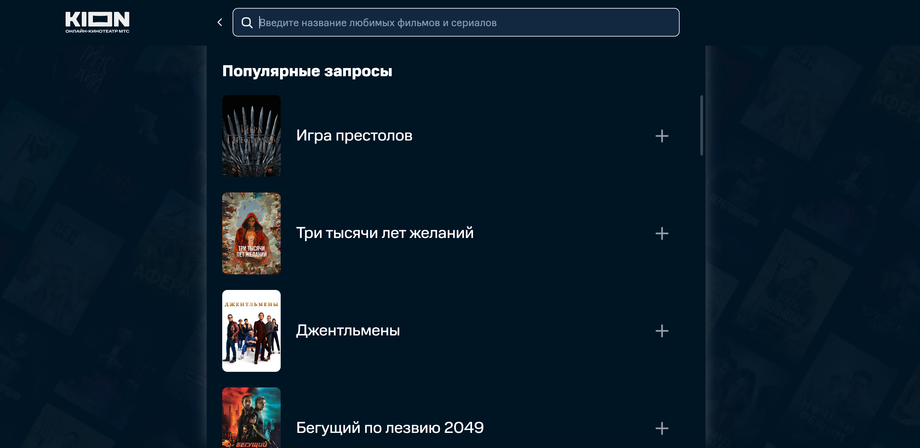 You can enter the name yourself, or you can see what other users choose the most<br>