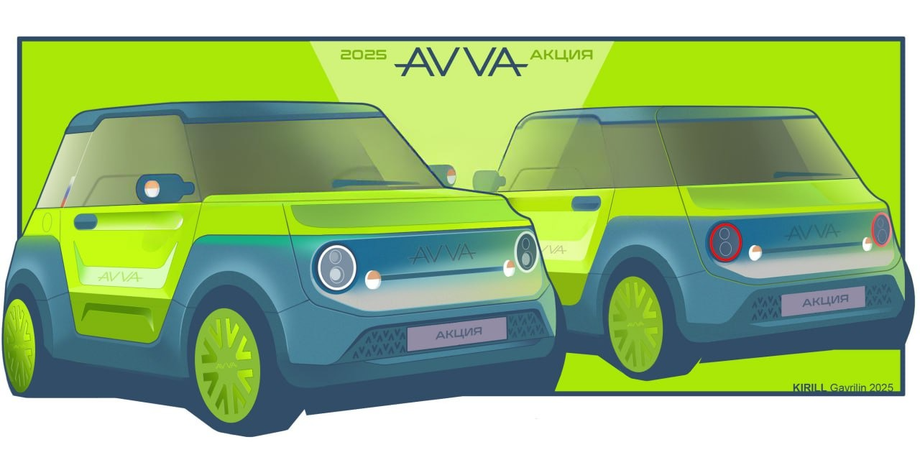 Эскизы нового автомобиля AVVA «Акция»