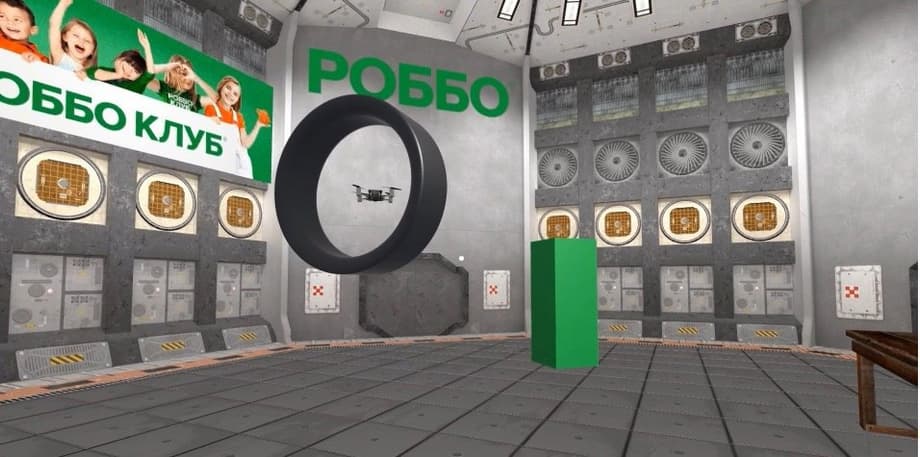 РОББО