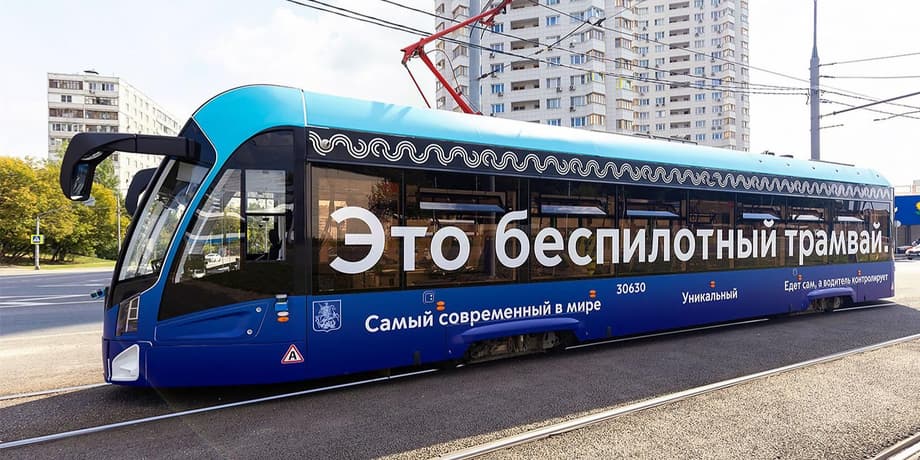 «Львенок-Москва»