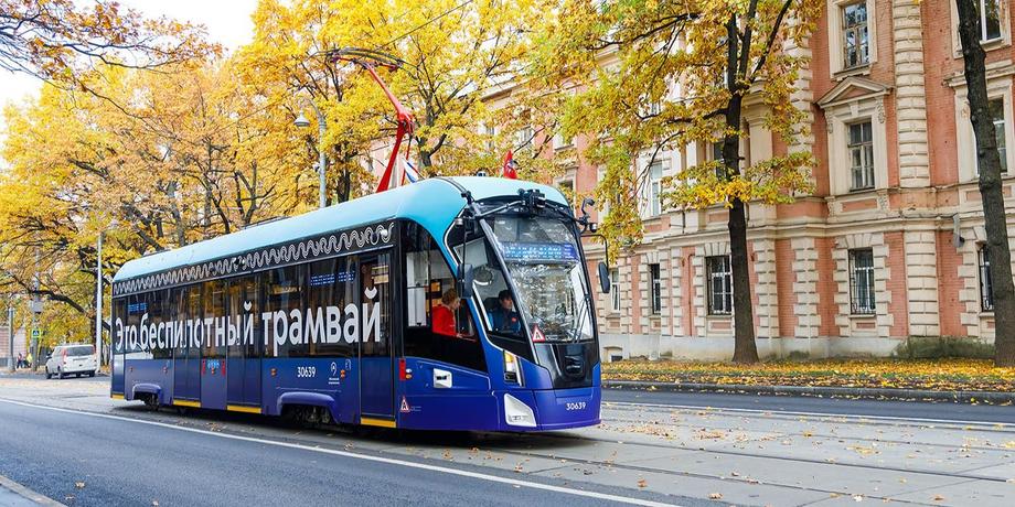 Driverless tram on a Moscow street