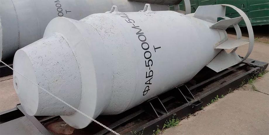 ФАБ-5000