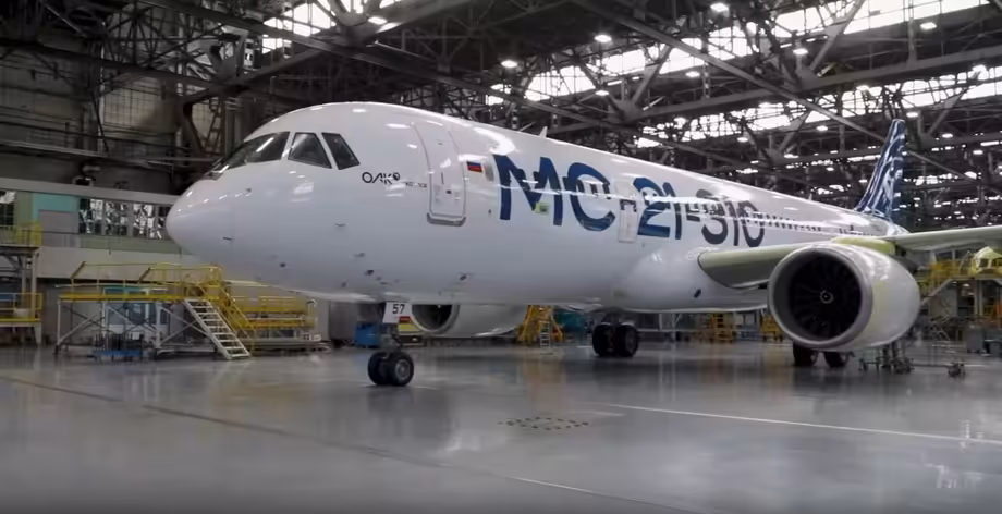 МС-21