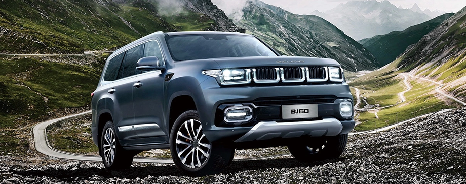 BAIC BJ60