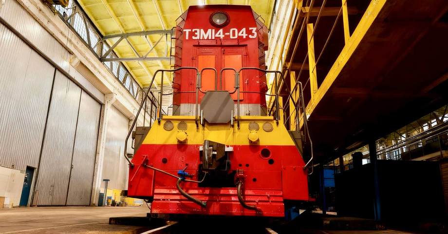 TEM14