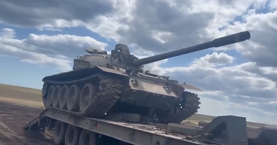 Т-55