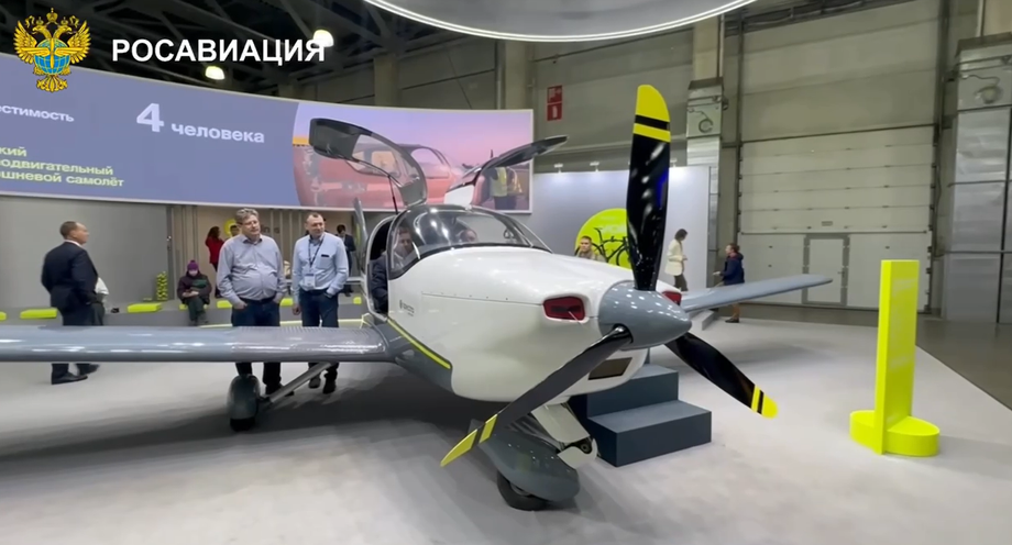 Tango Aircraft