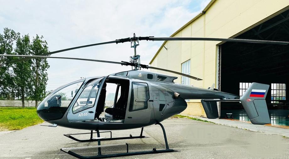 АП-55