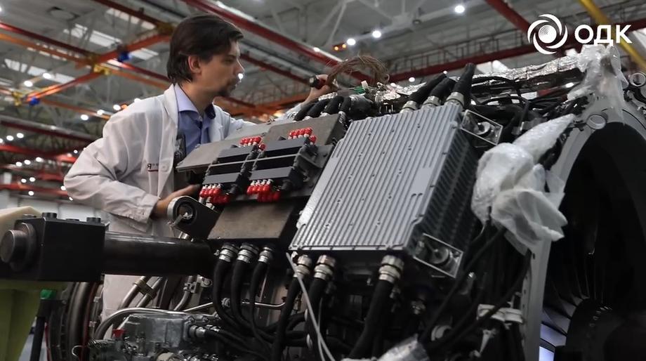 Inspección del motor de avión PD-8