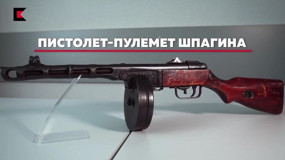 ППШ-41