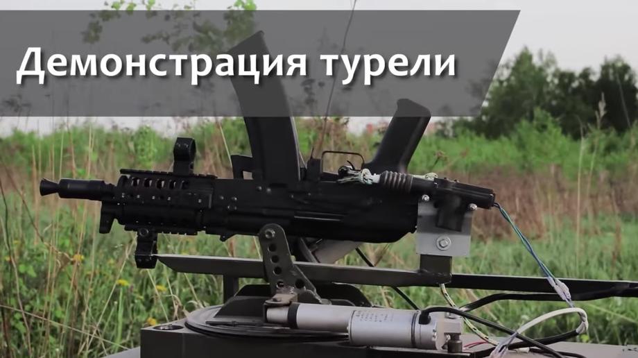 «Тоша»
