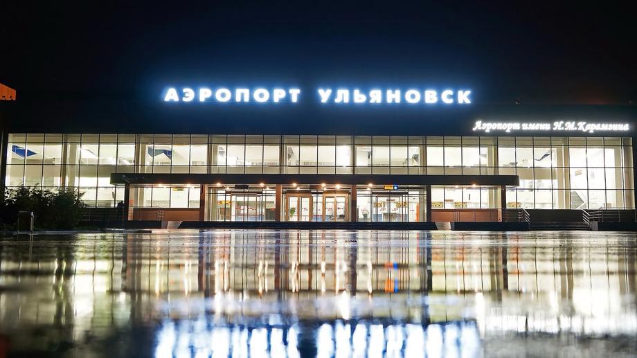 Ulyanovsk Airport Building