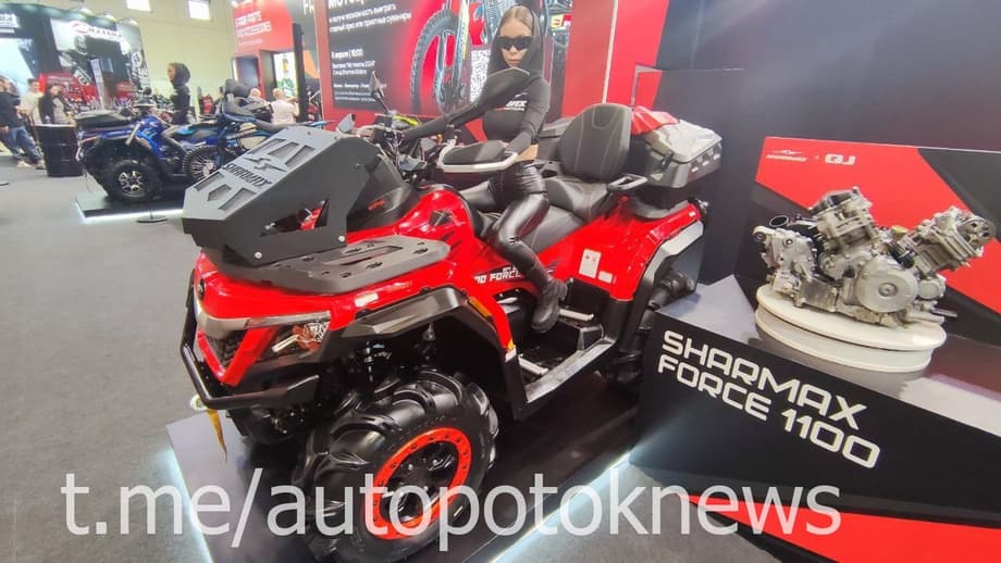 Sharmax 1100