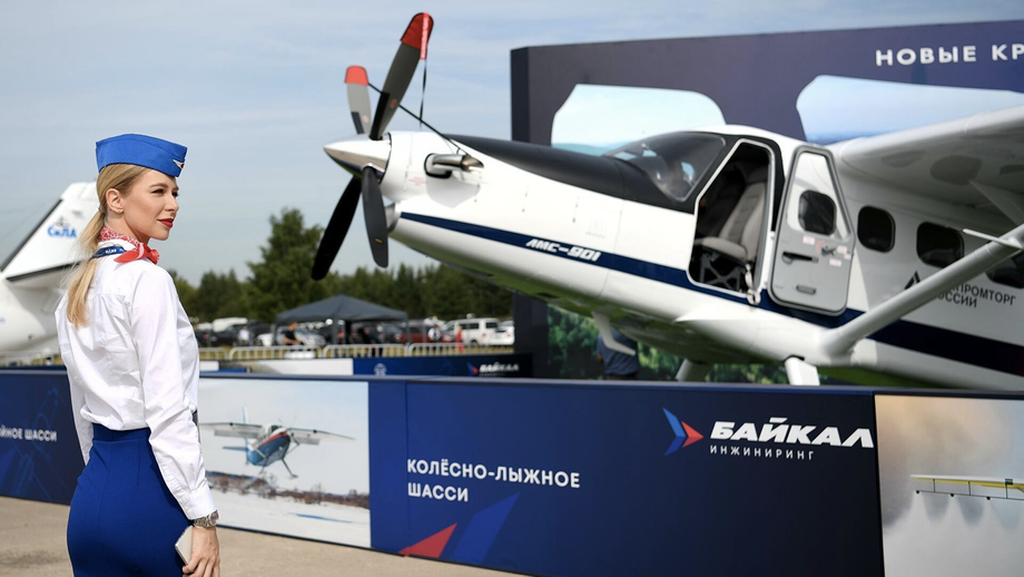 ЛМС-901 «Байкал» 
