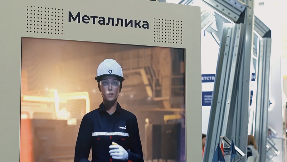 Frame from the video of the AI assistant presentation