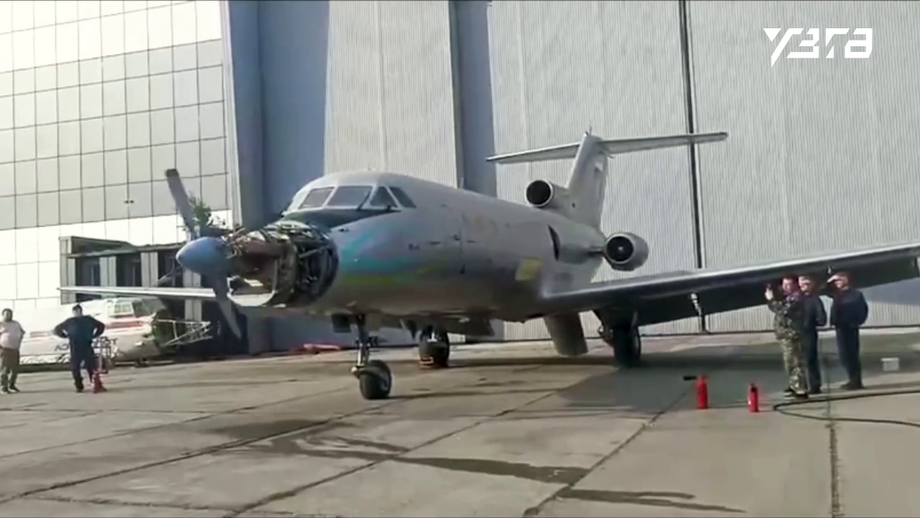 ЛМС-901 «Байкал» 