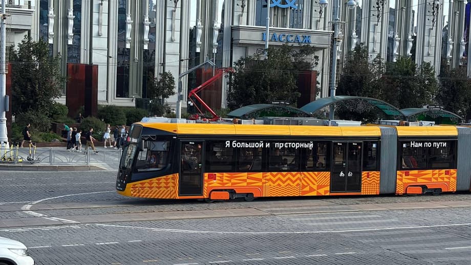 tranvía 71-665